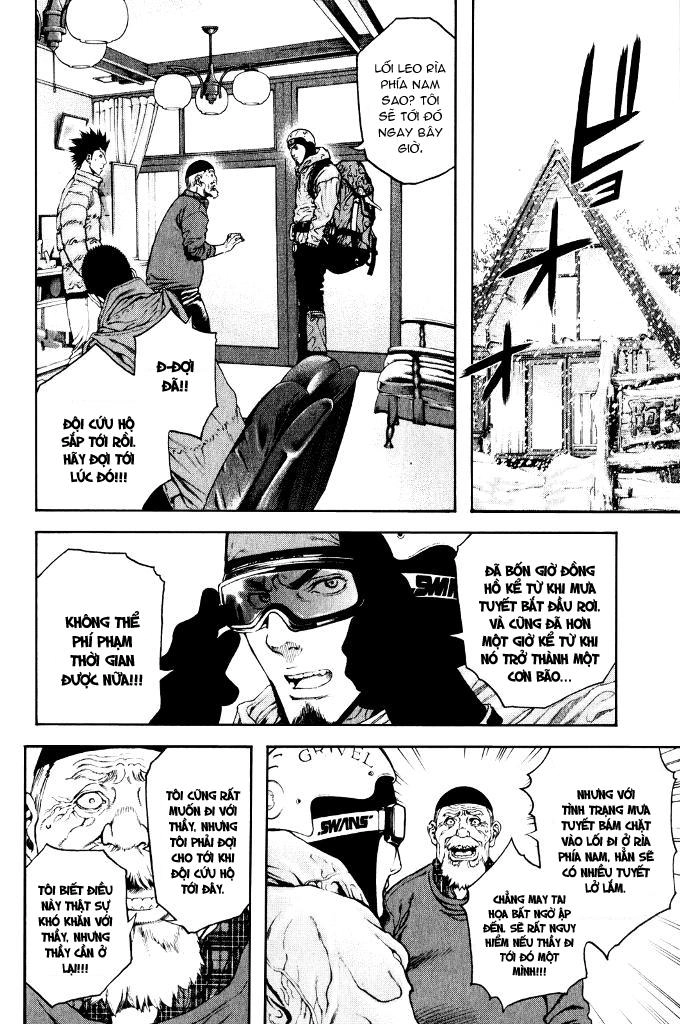 Kokou No Hito Chapter 24 - 5