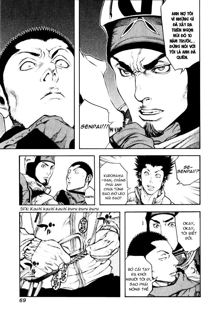 Kokou No Hito Chapter 24 - 8