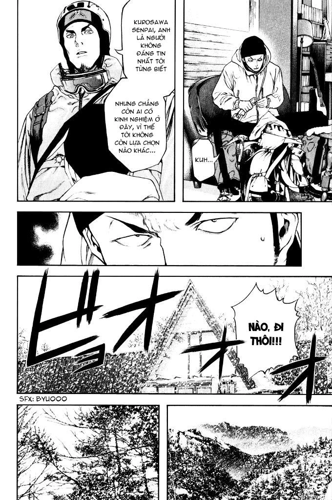 Kokou No Hito Chapter 24 - 9