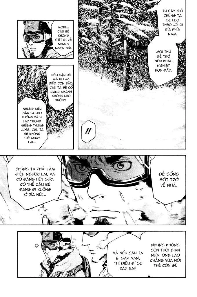 Kokou No Hito Chapter 24 - 12