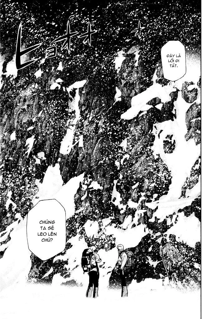 Kokou No Hito Chapter 24 - 14