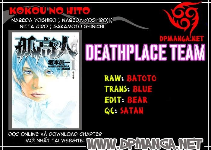 Kokou No Hito Chapter 24 - 22