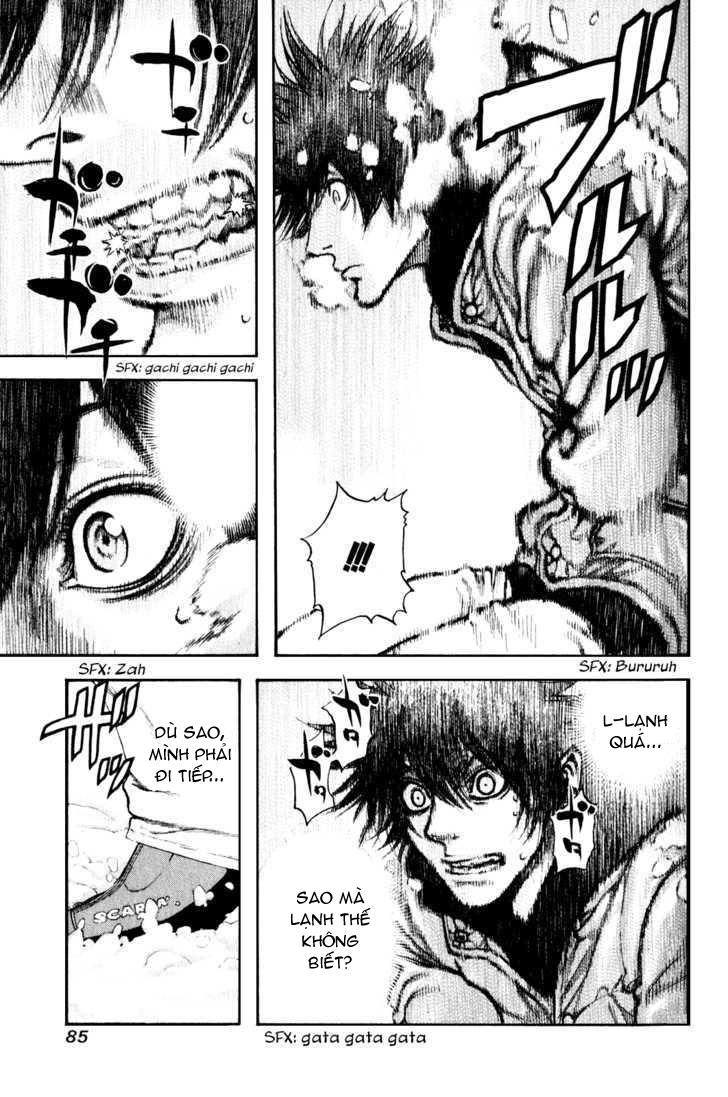 Kokou No Hito Chapter 25 - 5