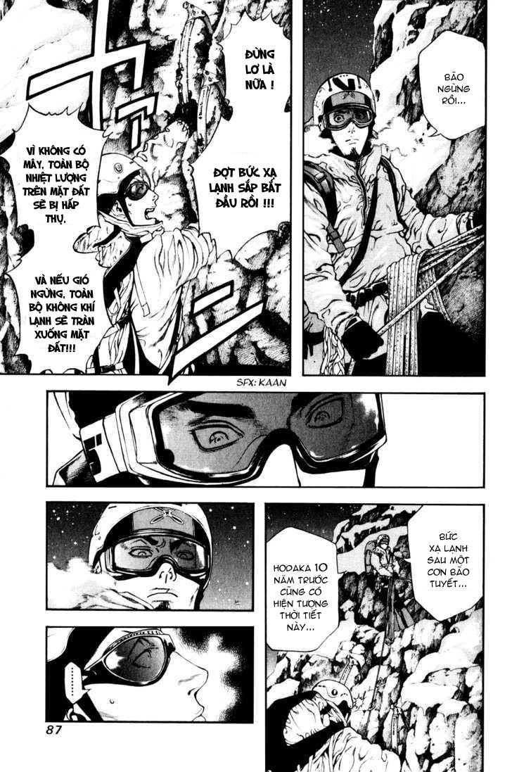 Kokou No Hito Chapter 25 - 7