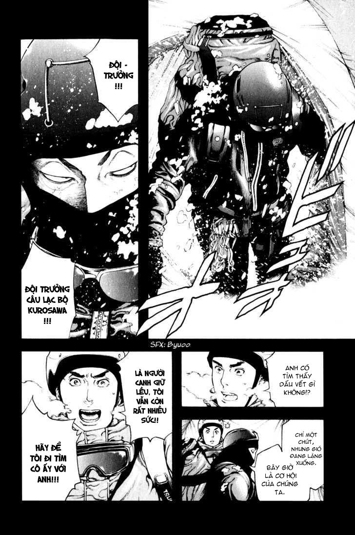 Kokou No Hito Chapter 25 - 10