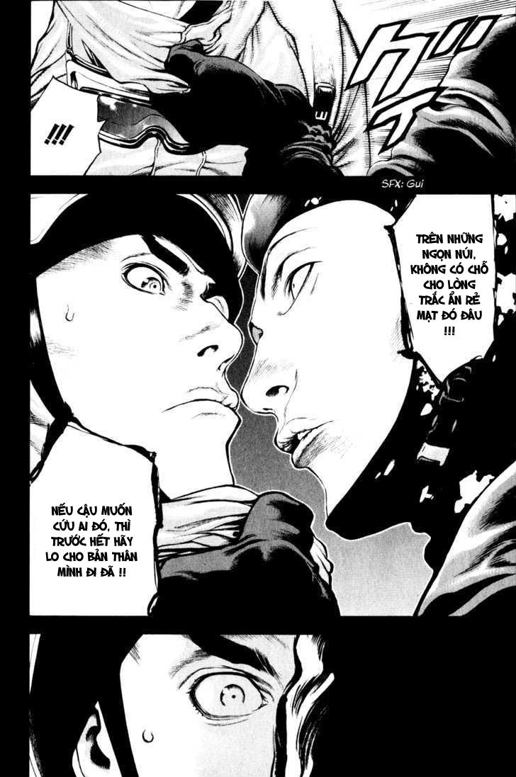 Kokou No Hito Chapter 25 - 12