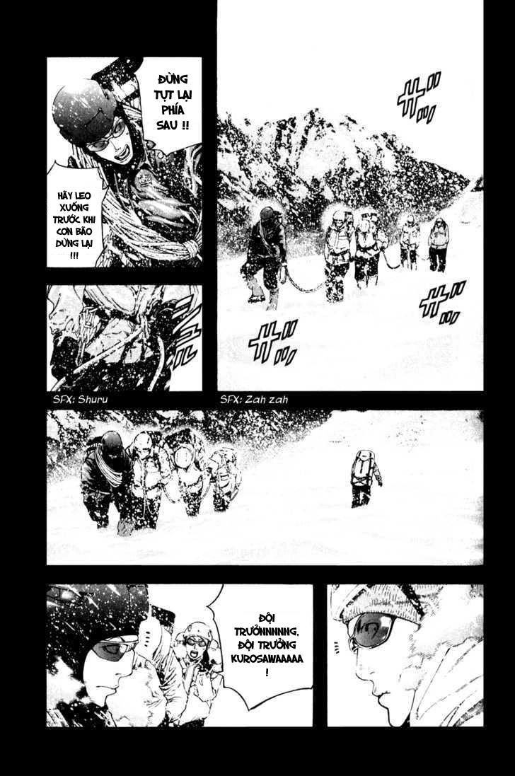 Kokou No Hito Chapter 25 - 13