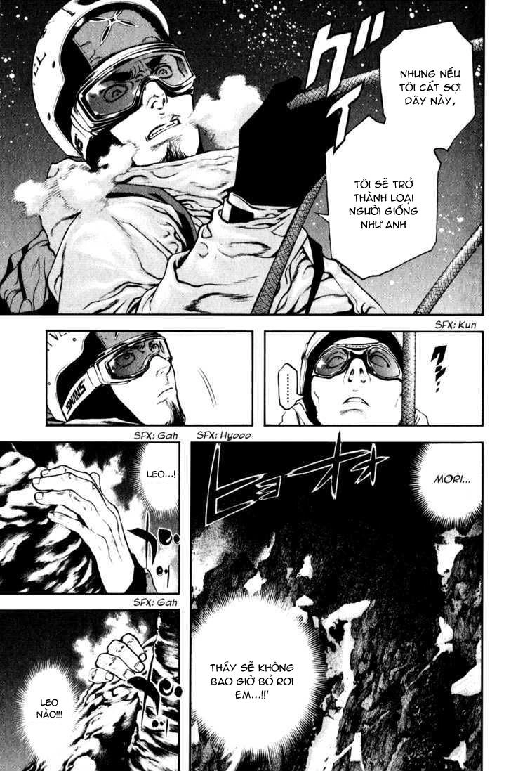 Kokou No Hito Chapter 25 - 15