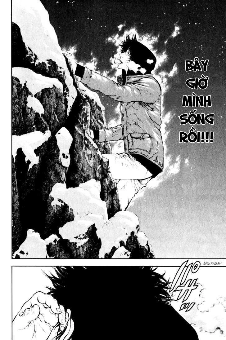 Kokou No Hito Chapter 25 - 16