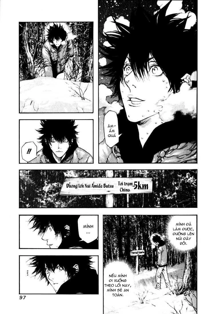 Kokou No Hito Chapter 25 - 17