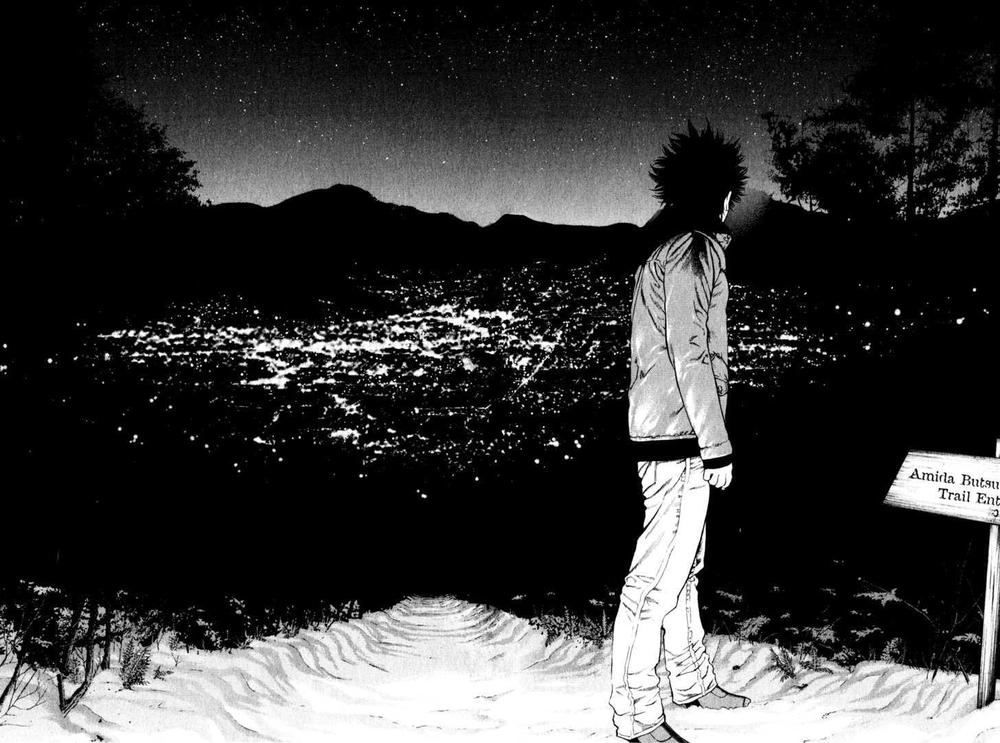 Kokou No Hito Chapter 25 - 18