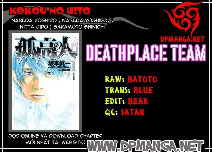 Kokou No Hito Chapter 25 - 21