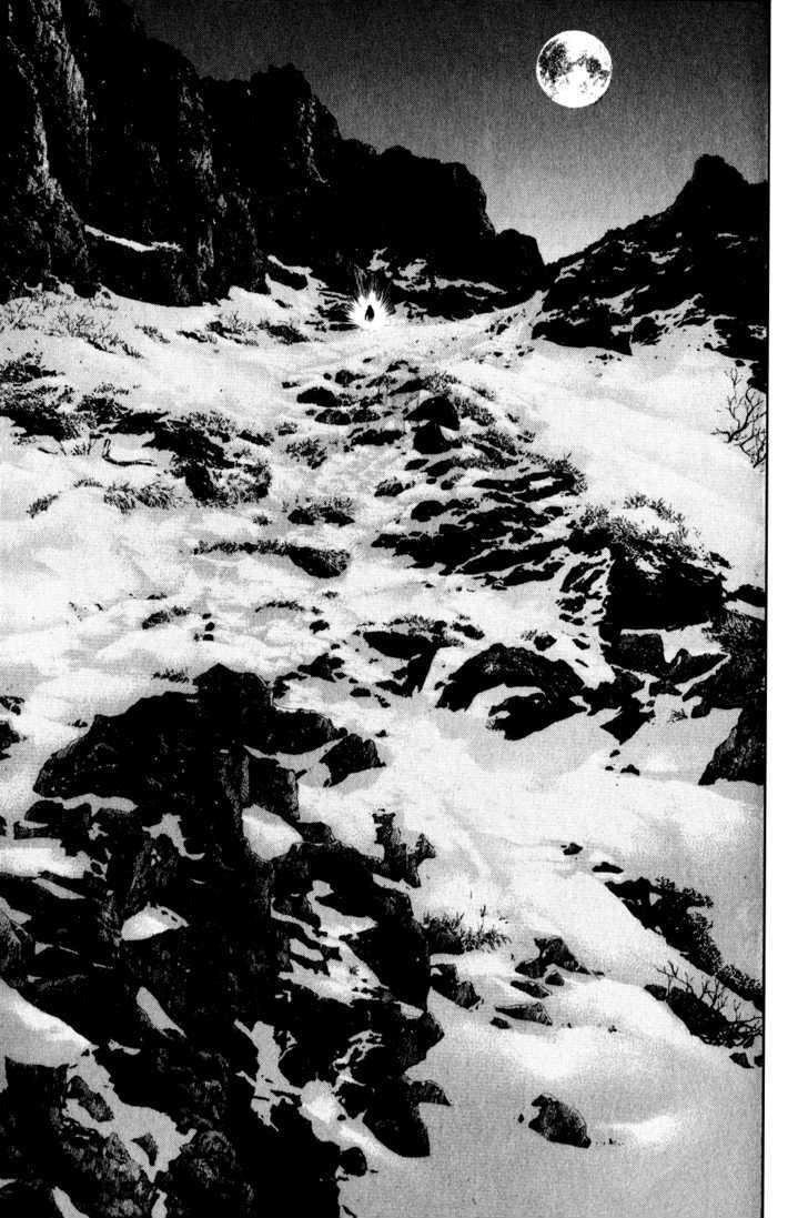 Kokou No Hito Chapter 27 - 19