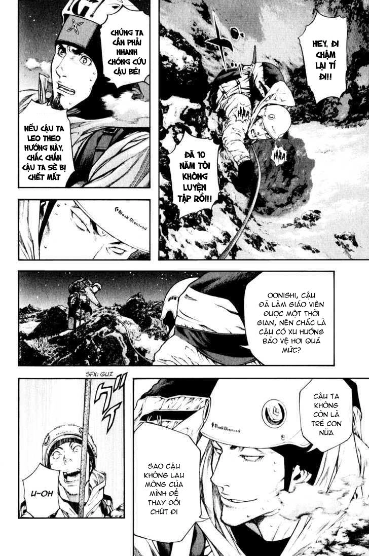 Kokou No Hito Chapter 28 - 6