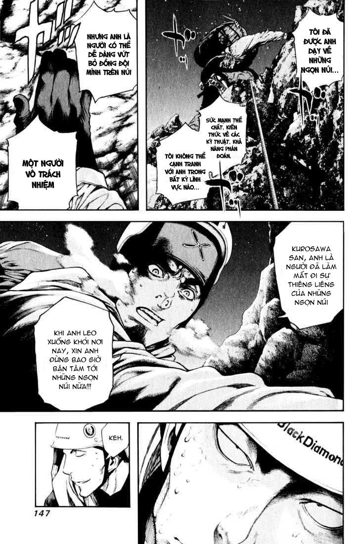 Kokou No Hito Chapter 28 - 7