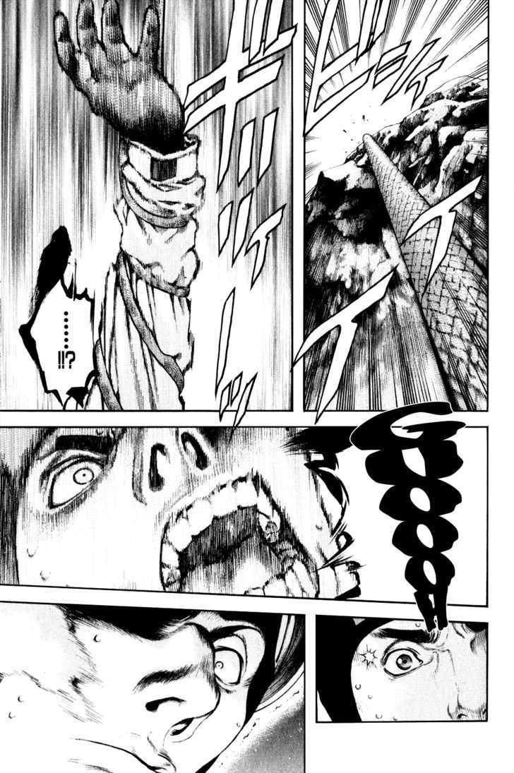 Kokou No Hito Chapter 28 - 11