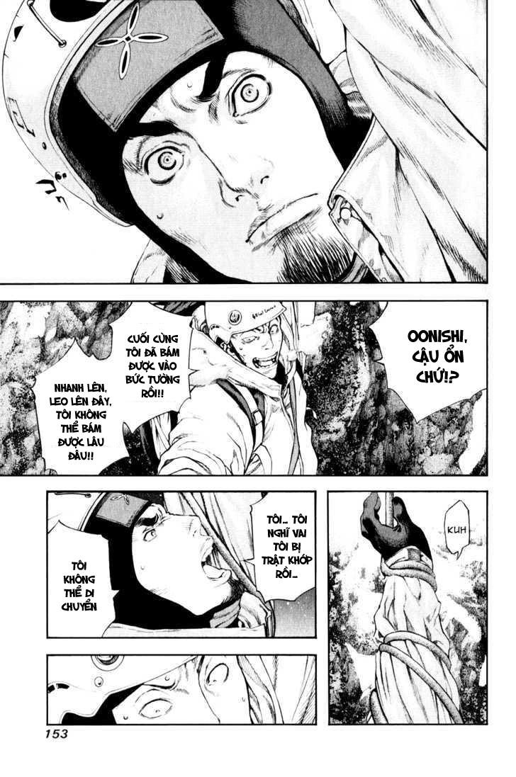 Kokou No Hito Chapter 28 - 13