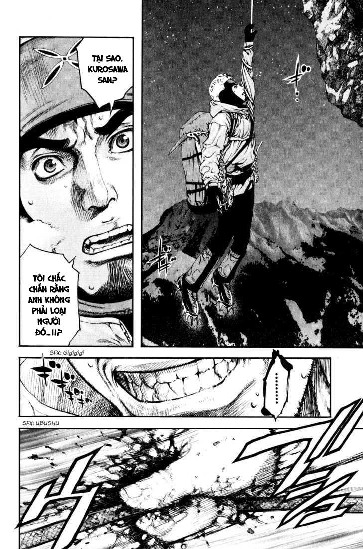 Kokou No Hito Chapter 28 - 19