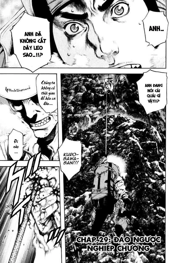 Kokou No Hito Chapter 29 - 3