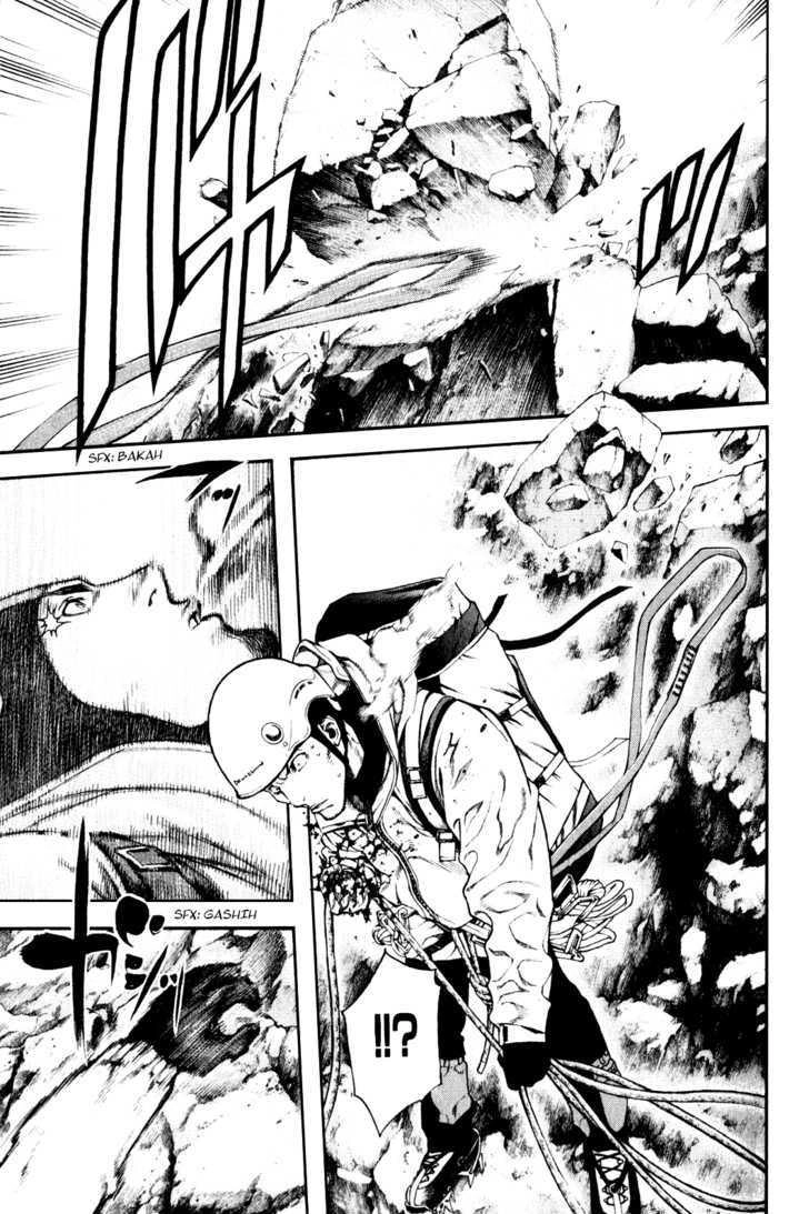 Kokou No Hito Chapter 29 - 5