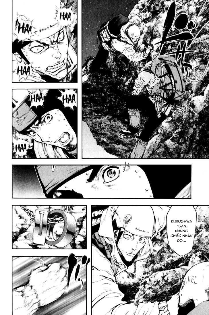 Kokou No Hito Chapter 29 - 8