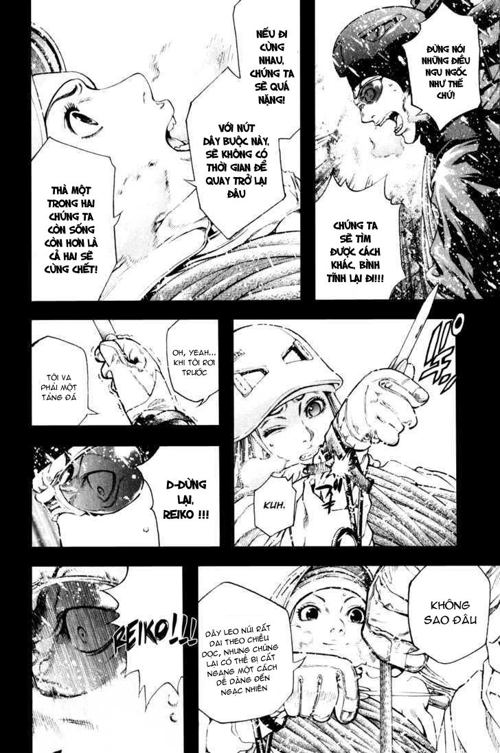 Kokou No Hito Chapter 29 - 12