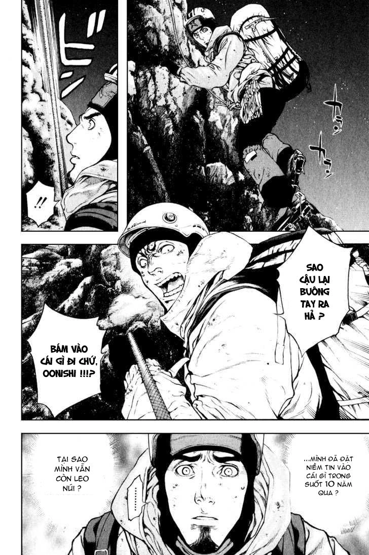 Kokou No Hito Chapter 30 - 7