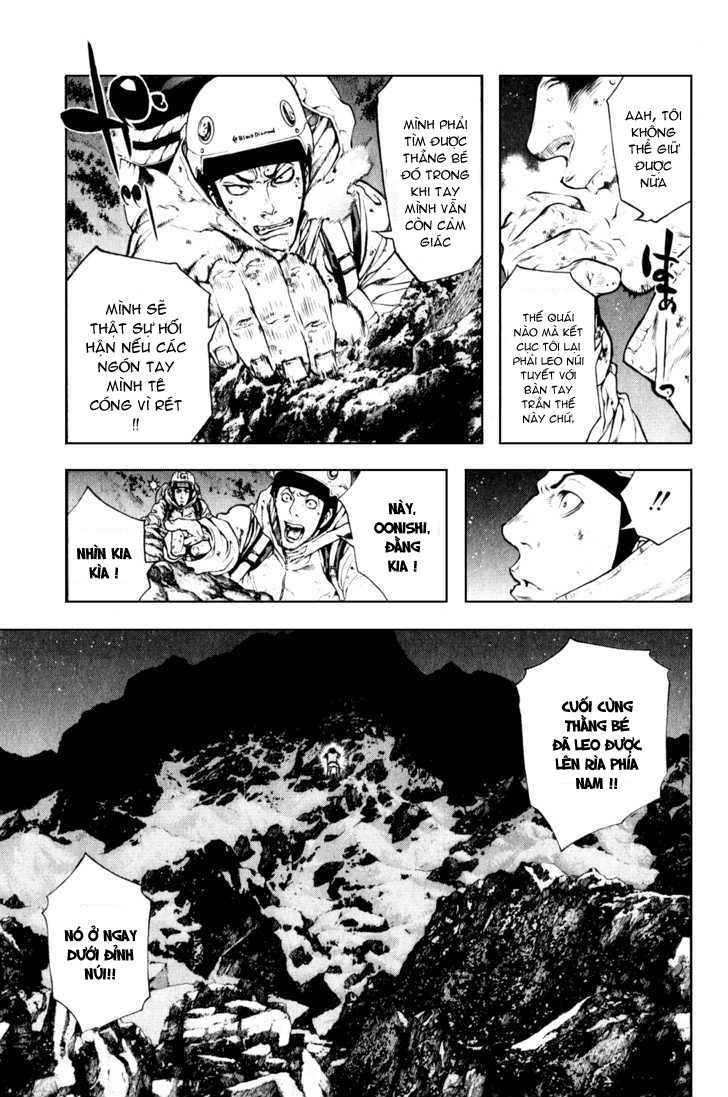 Kokou No Hito Chapter 30 - 8