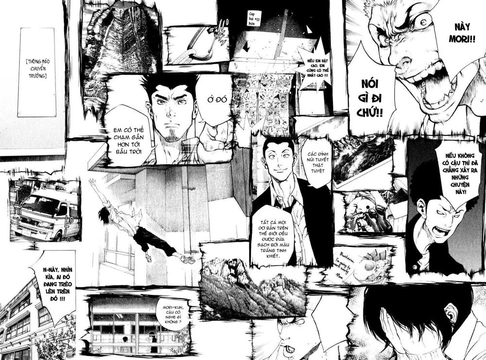 Kokou No Hito Chapter 30 - 11