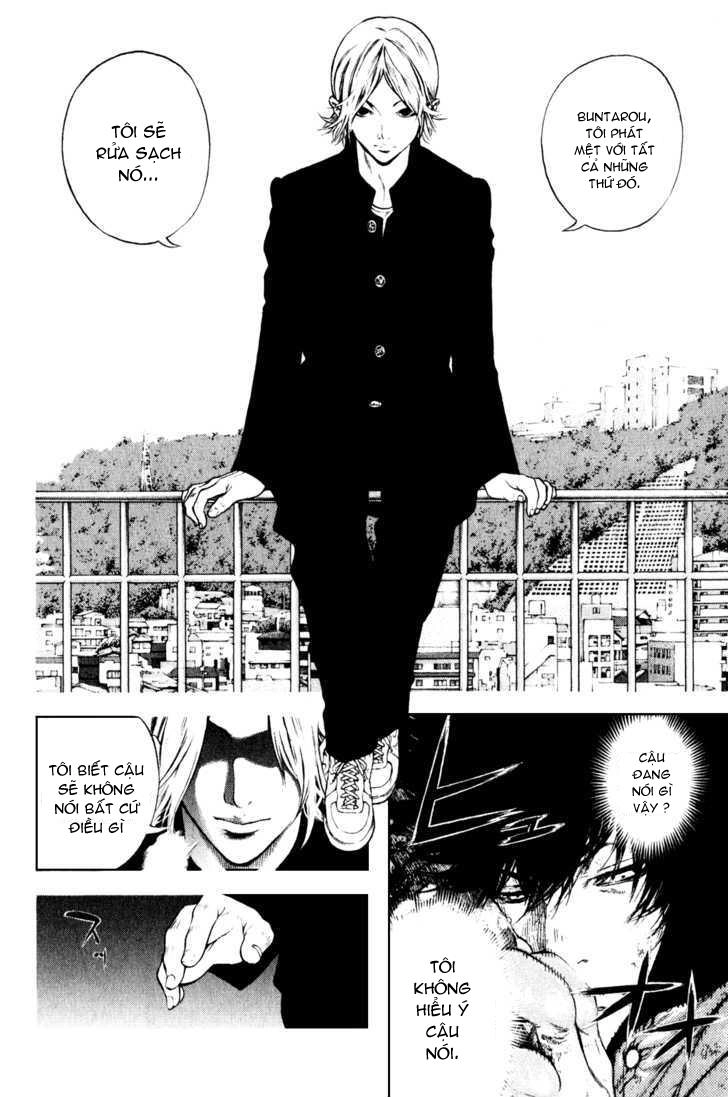 Kokou No Hito Chapter 30 - 12