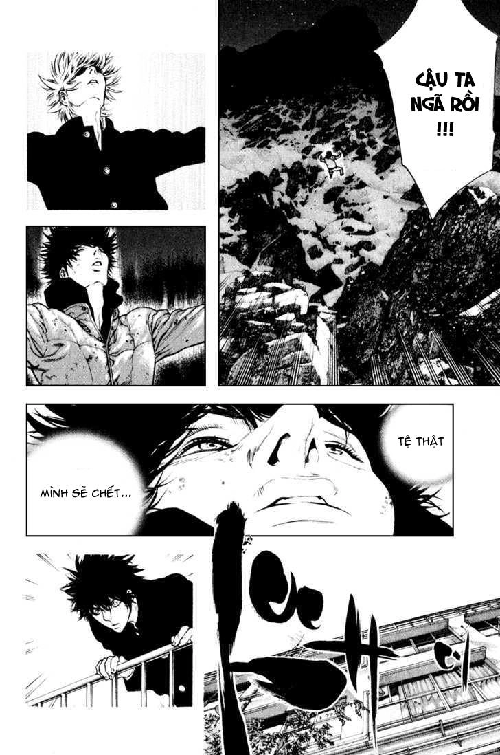 Kokou No Hito Chapter 30 - 14