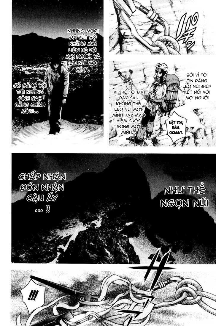 Kokou No Hito Chapter 31 - 9