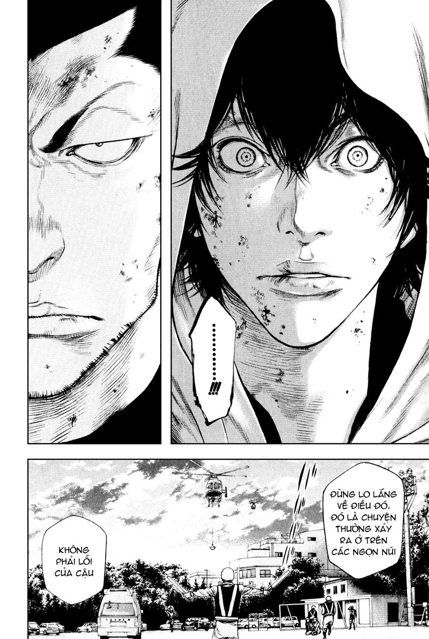 Kokou No Hito Chapter 32 - 7