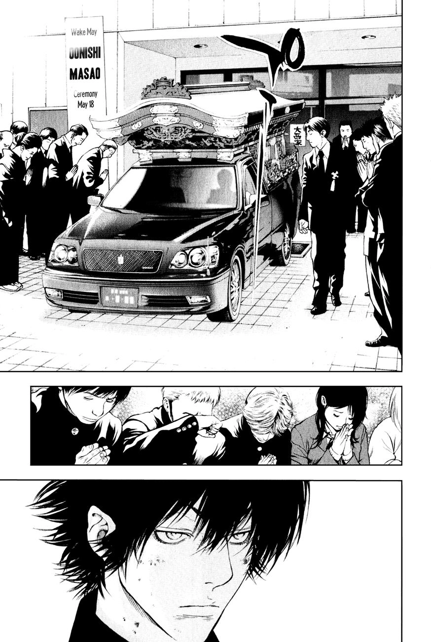 Kokou No Hito Chapter 32 - 10