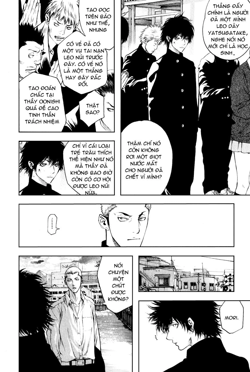 Kokou No Hito Chapter 32 - 11