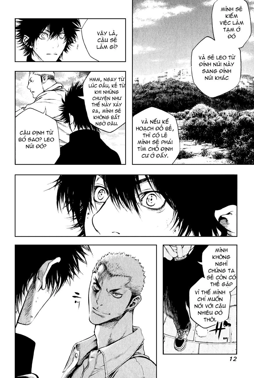 Kokou No Hito Chapter 32 - 13