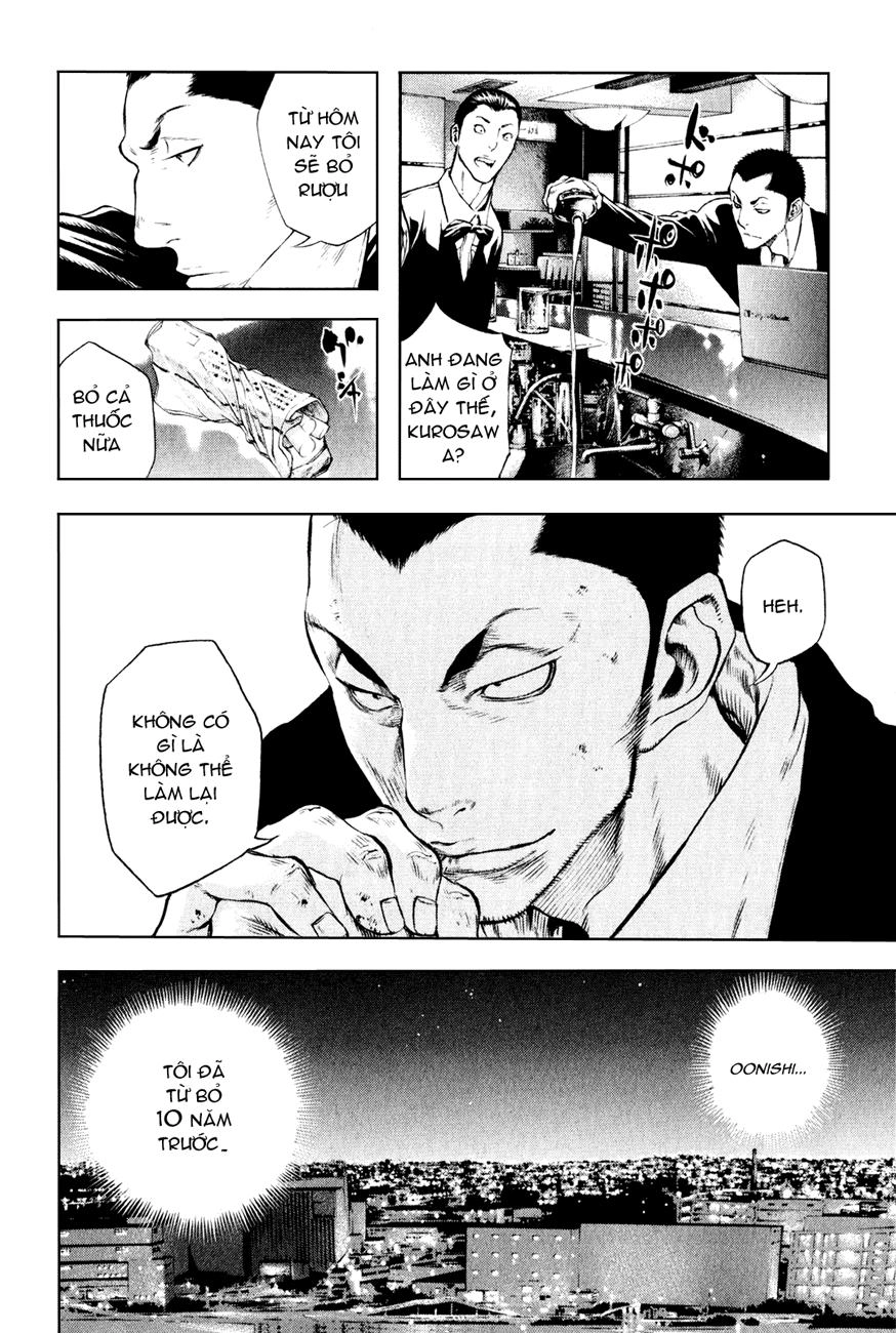 Kokou No Hito Chapter 32 - 15