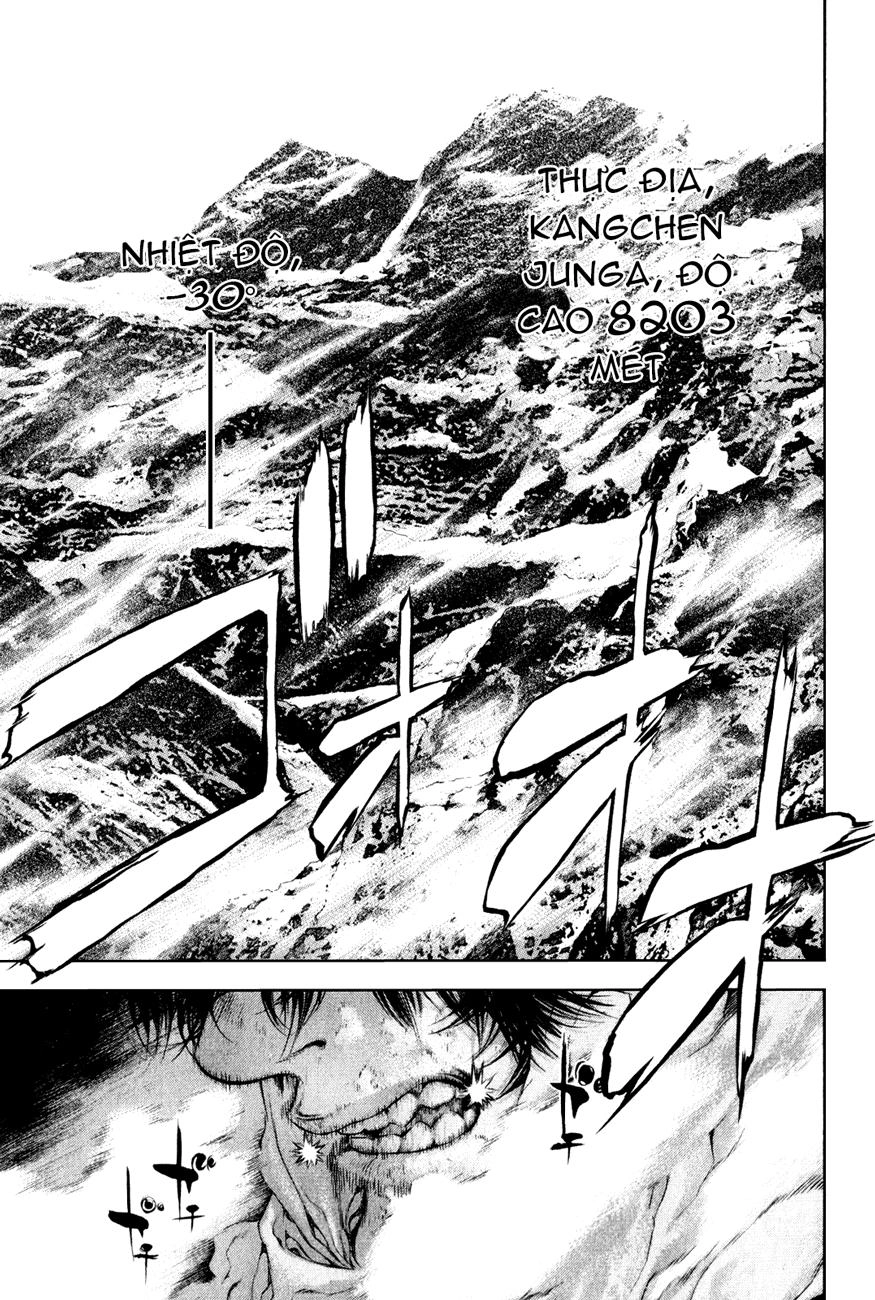 Kokou No Hito Chapter 33 - 4