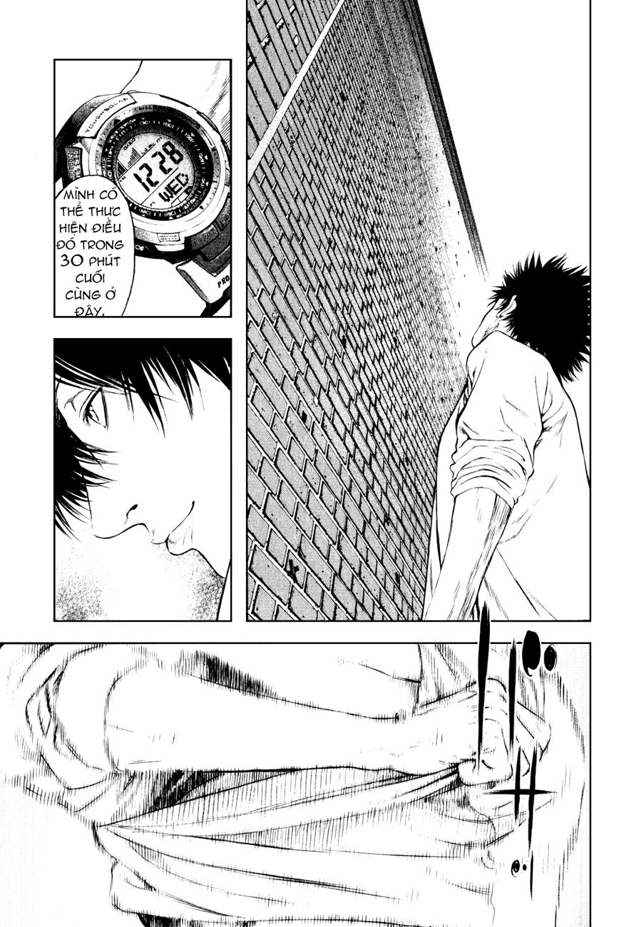 Kokou No Hito Chapter 33 - 12