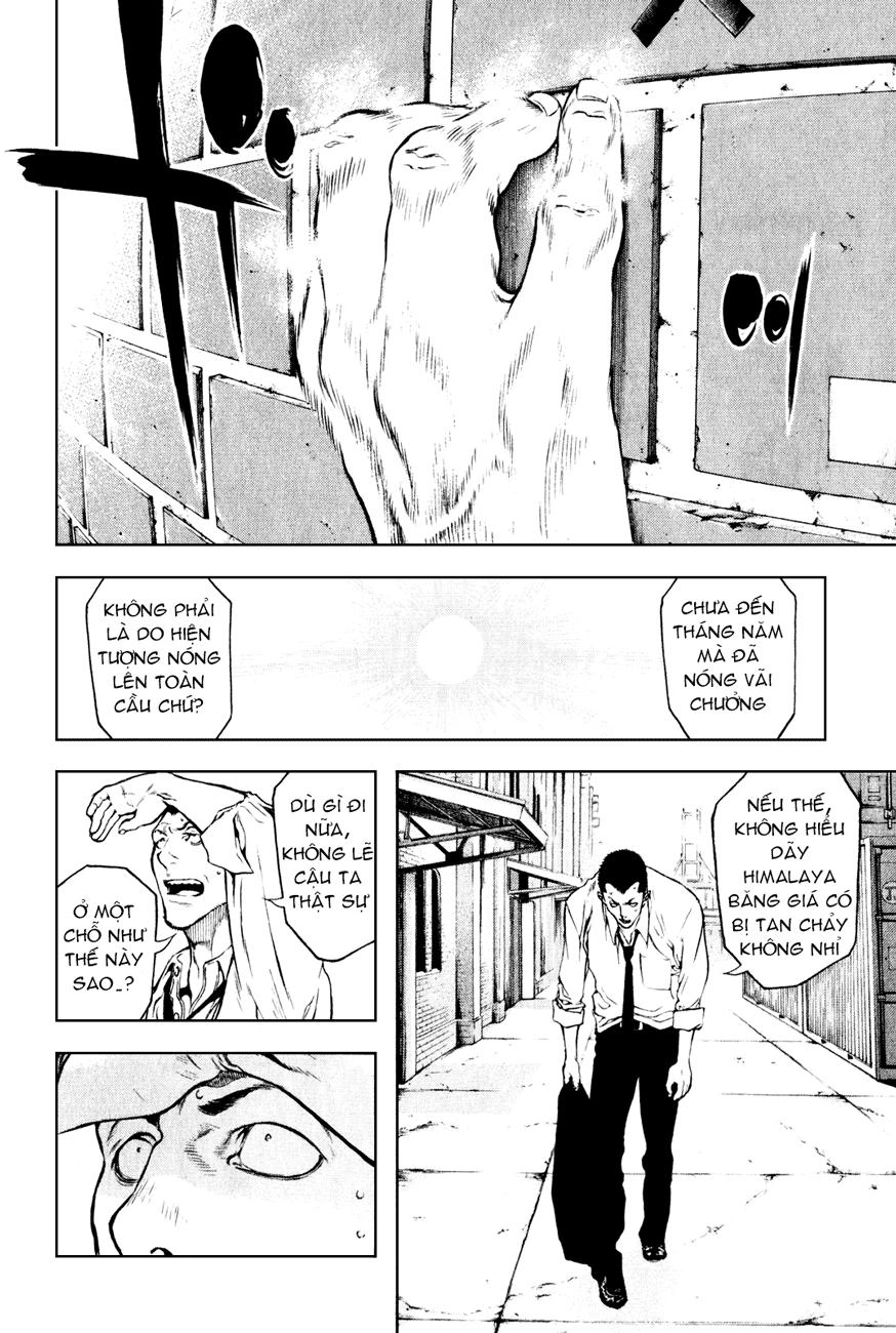 Kokou No Hito Chapter 33 - 15