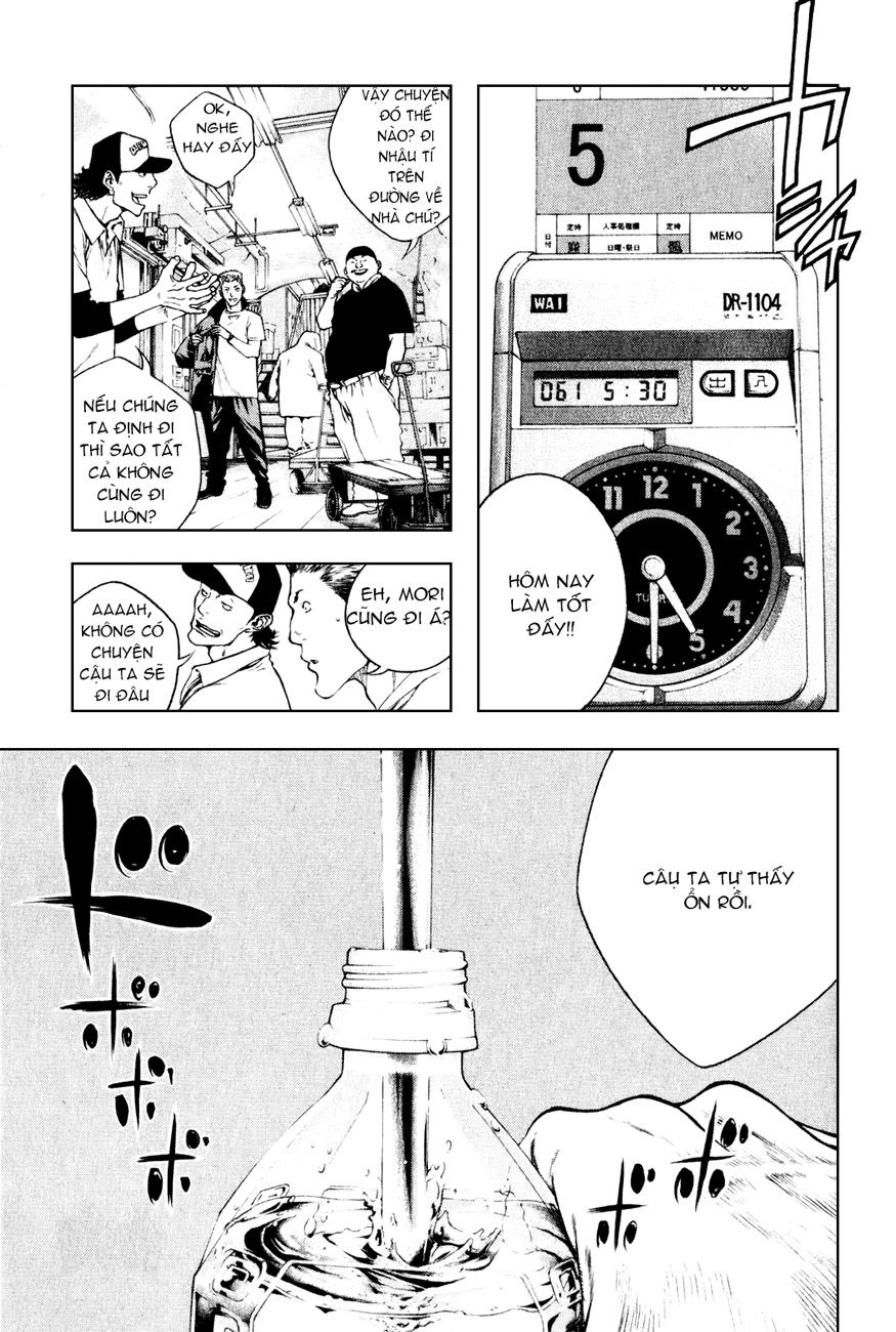 Kokou No Hito Chapter 34 - 3