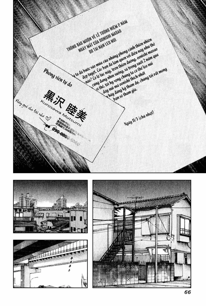 Kokou No Hito Chapter 35 - 6