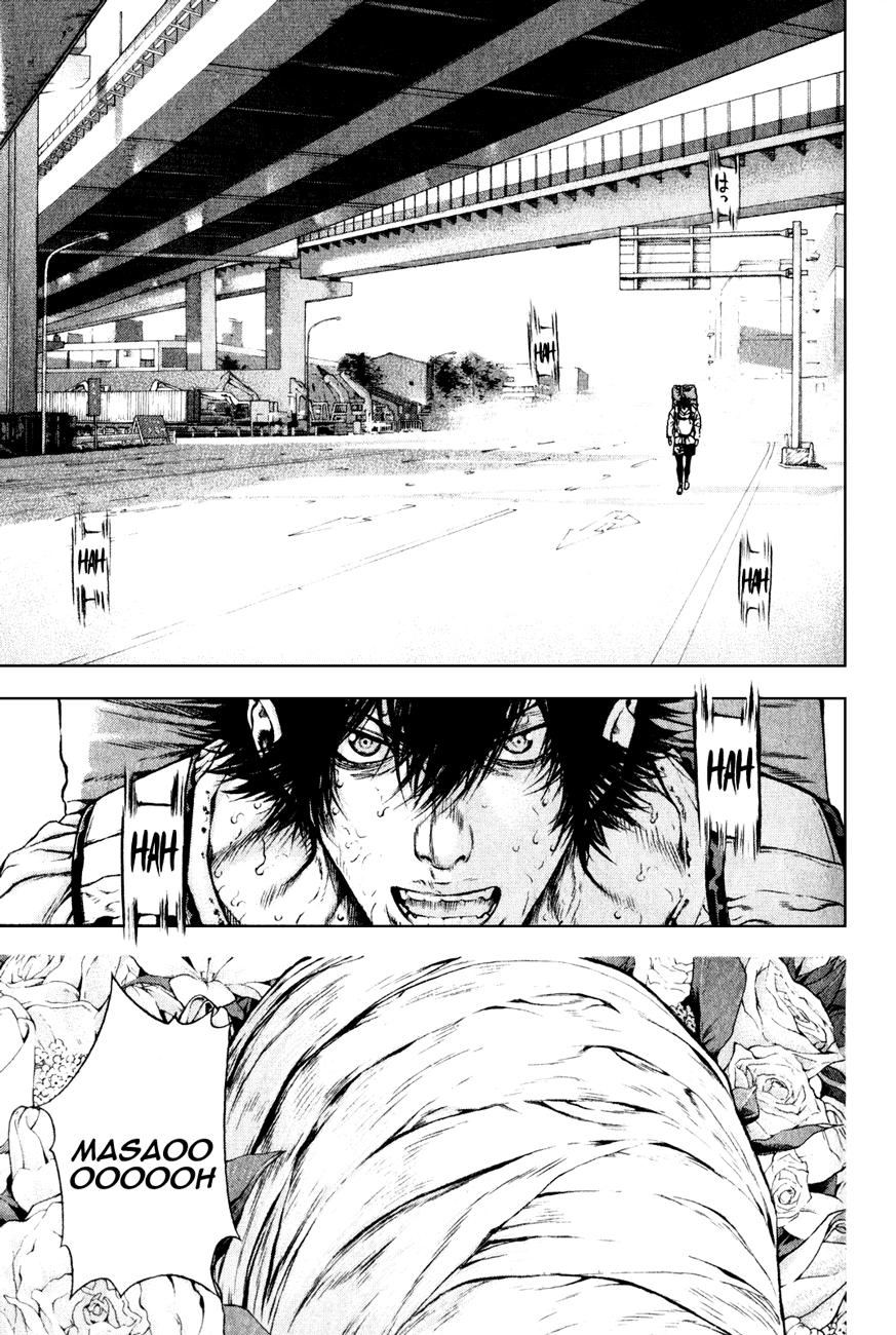 Kokou No Hito Chapter 35 - 7