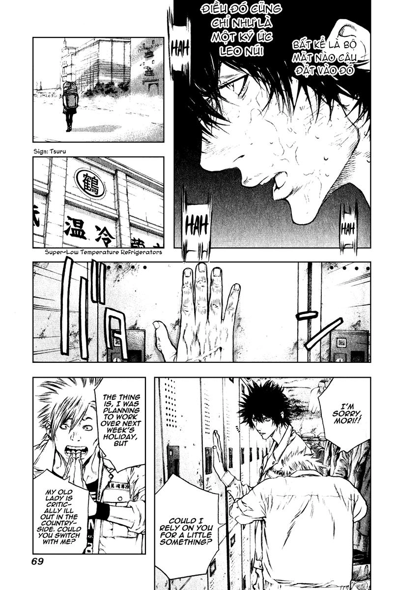 Kokou No Hito Chapter 35 - 9