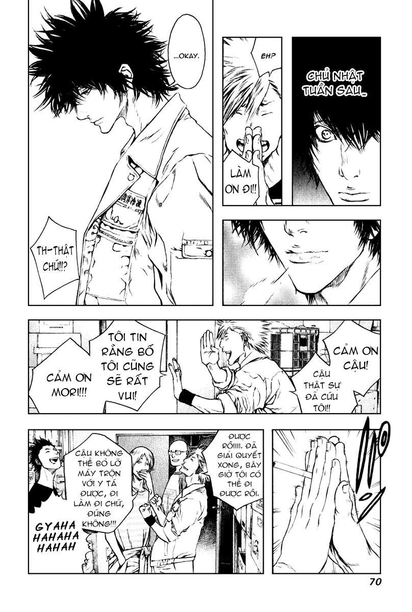 Kokou No Hito Chapter 35 - 10