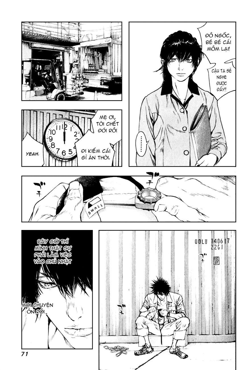 Kokou No Hito Chapter 35 - 11