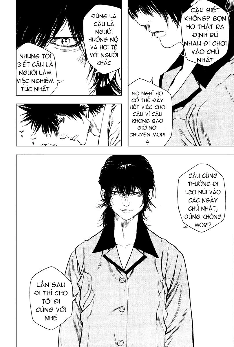 Kokou No Hito Chapter 35 - 14