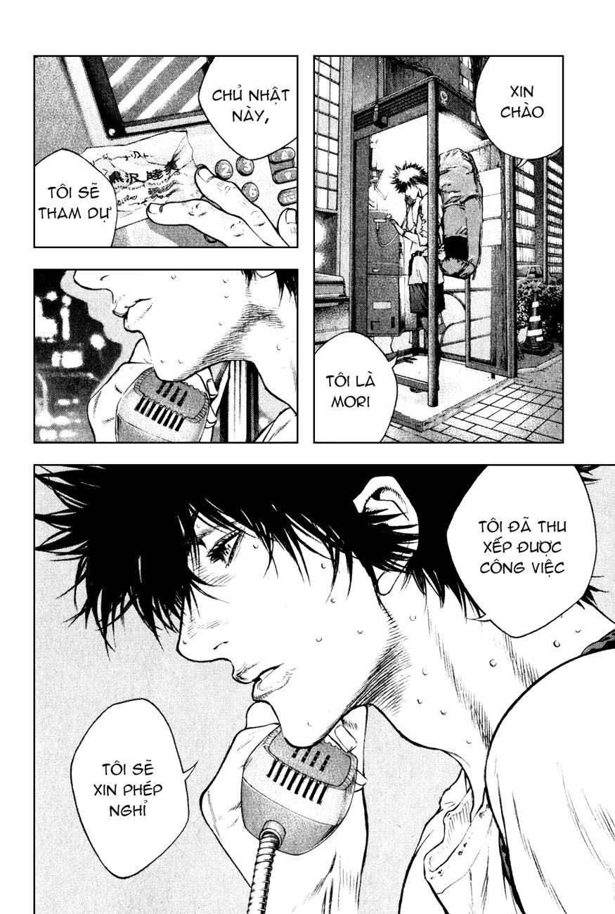 Kokou No Hito Chapter 35 - 19