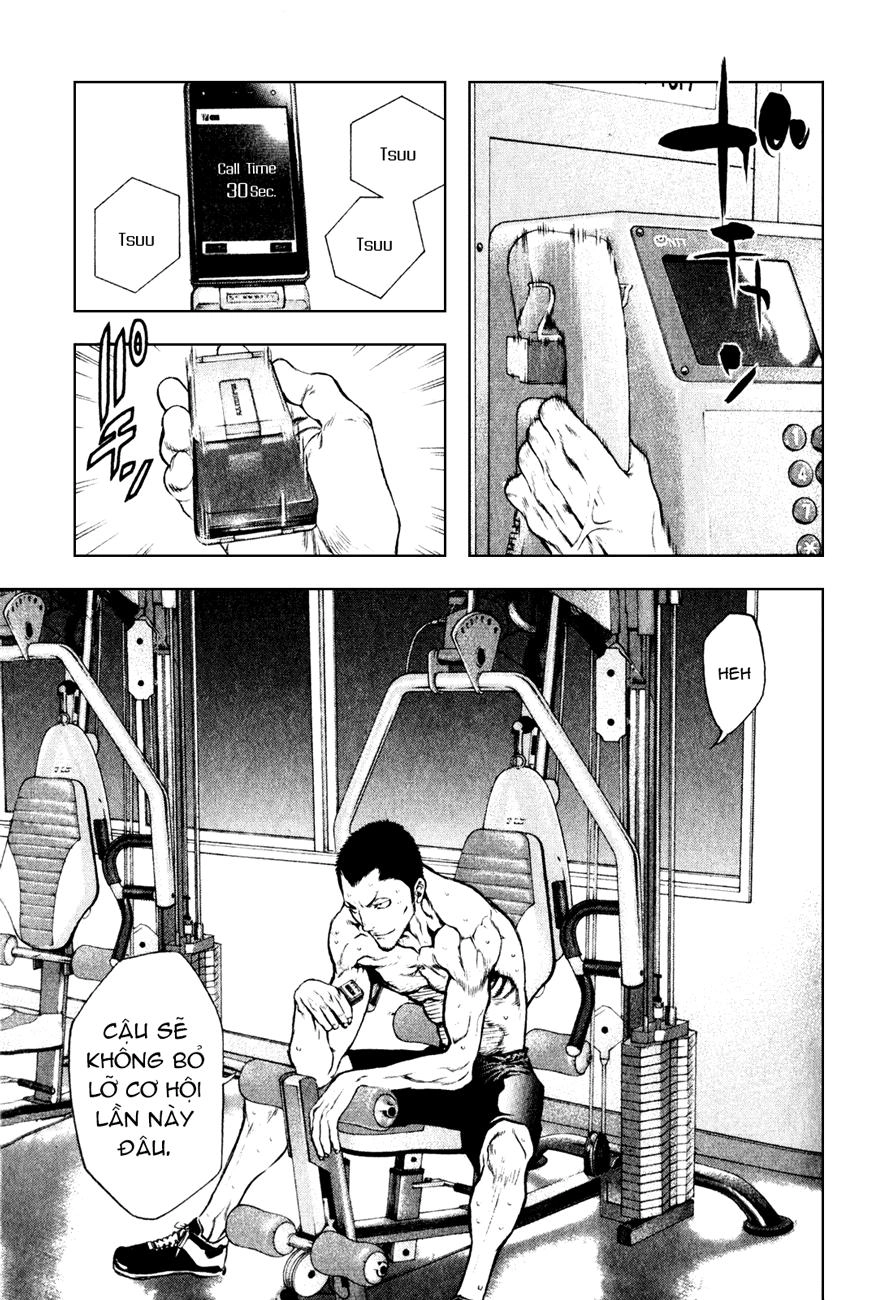 Kokou No Hito Chapter 35 - 20