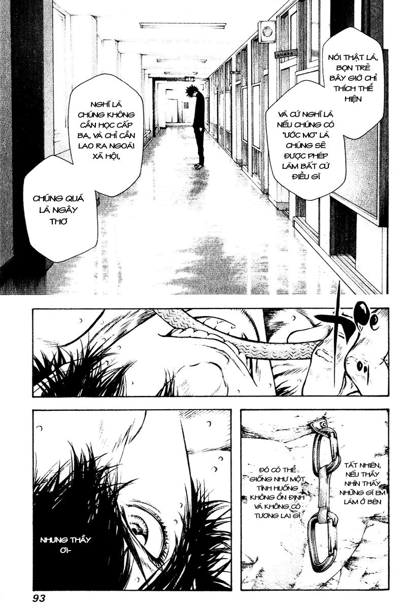 Kokou No Hito Chapter 36 - 13